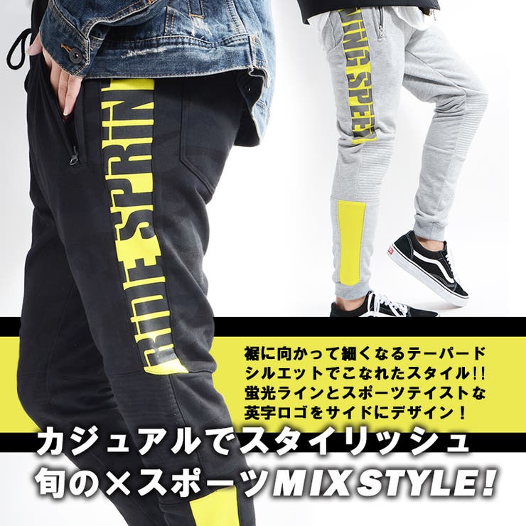 ラインパンツ 蛍光ライン スウェット[品番：OCGW0000811]｜ONE 4