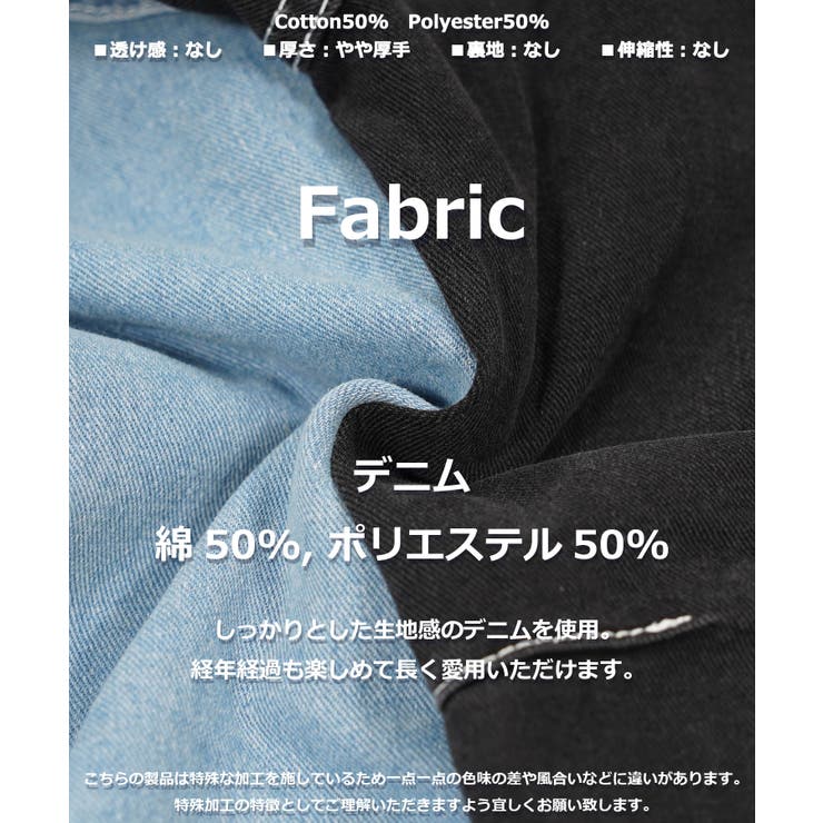 デニムパンツ レディース デニム | ONE 4 PREMIUM | 詳細画像3 