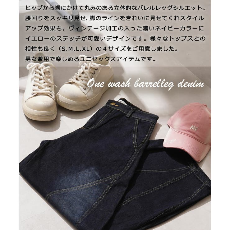 バレルレッグ パンツ メンズ | ONE 4 PREMIUM | 詳細画像6 