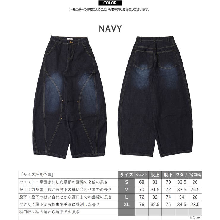 バレルレッグ パンツ メンズ | ONE 4 PREMIUM | 詳細画像2 