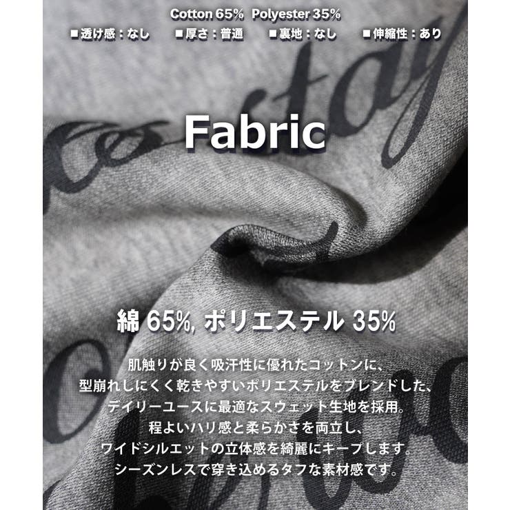 スプレー加工 ワイド スウェットパンツ | ONE 4 PREMIUM | 詳細画像3 