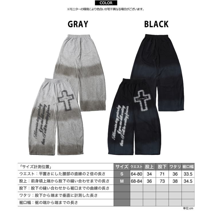 スプレー加工 ワイド スウェットパンツ | ONE 4 PREMIUM | 詳細画像2 