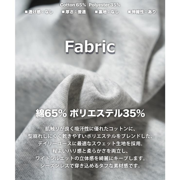 サイドライン スウェットパンツ メンズ | ONE 4 PREMIUM | 詳細画像3 