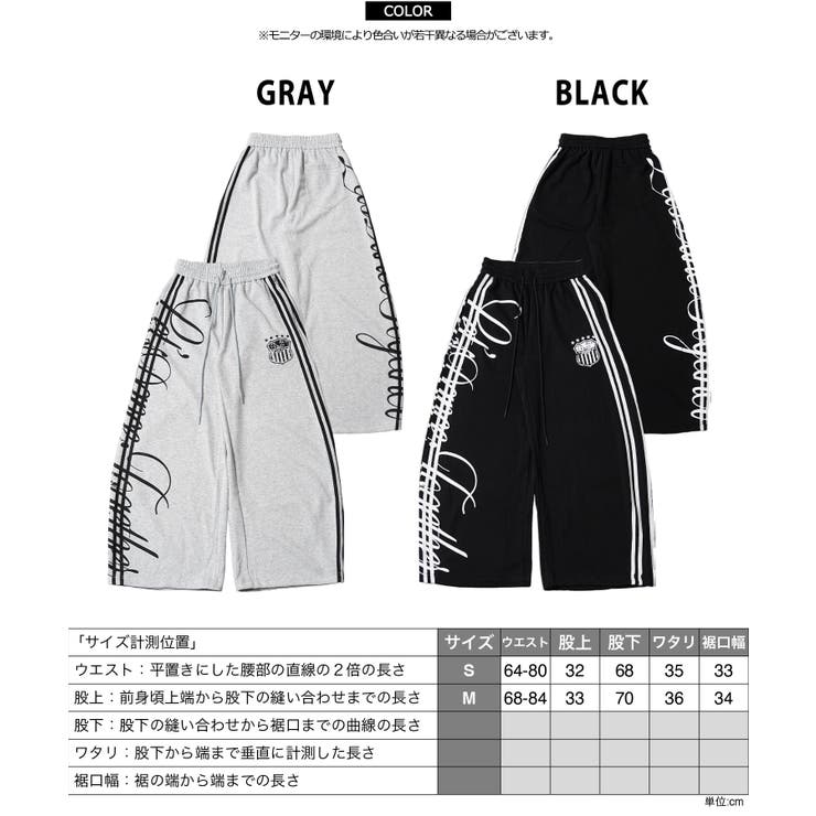 サイドライン スウェットパンツ メンズ | ONE 4 PREMIUM | 詳細画像2 