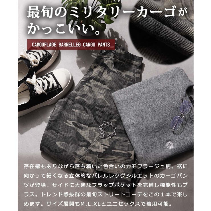迷彩 カーゴパンツ メンズ | ONE 4 PREMIUM | 詳細画像4 