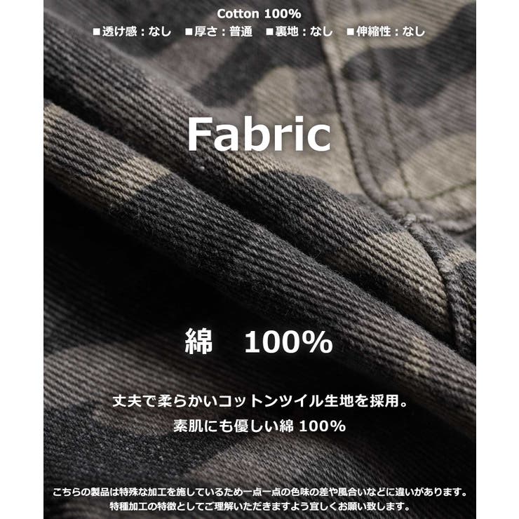 迷彩 カーゴパンツ メンズ | ONE 4 PREMIUM | 詳細画像3 