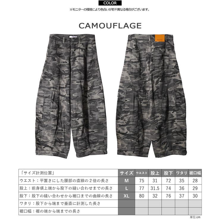 迷彩 カーゴパンツ メンズ | ONE 4 PREMIUM | 詳細画像2 