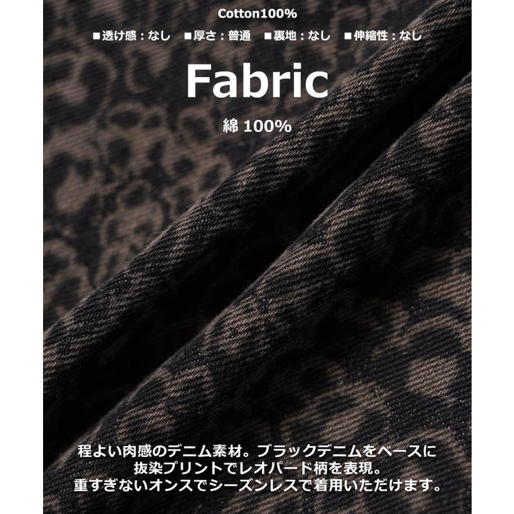 レオパード デニム カーブパンツ | ONE 4 PREMIUM | 詳細画像3 