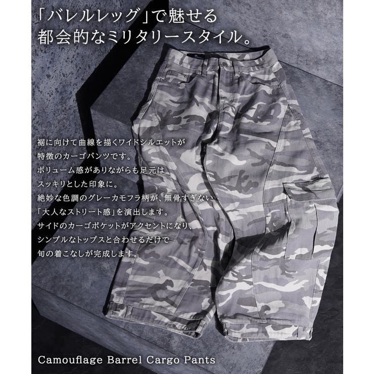 カモフラ パンツ 迷彩 | ONE 4 PREMIUM | 詳細画像4 