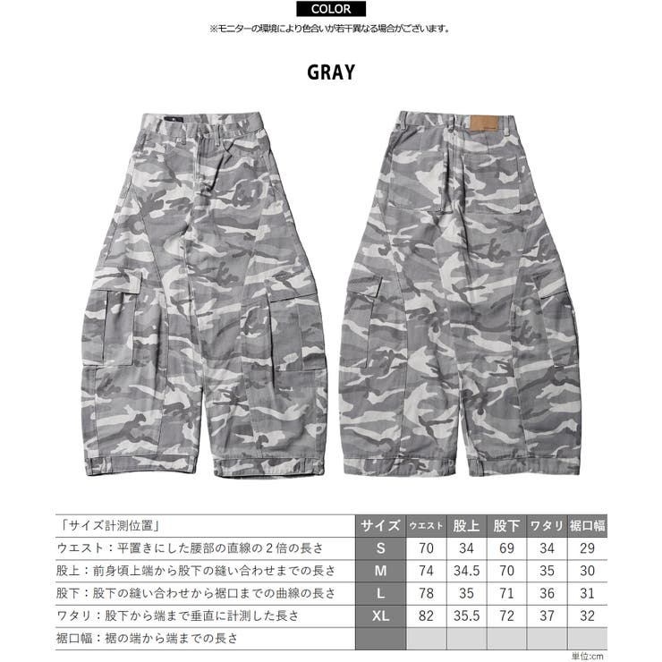 カモフラ パンツ 迷彩 | ONE 4 PREMIUM | 詳細画像2 