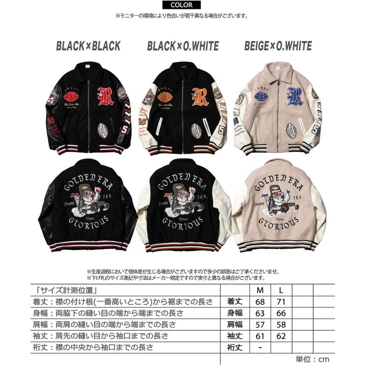 【在庫有】 スタジャン メンズ 4 ビッグシルエット[品番：OCGW0004000]｜ONE ジャケット・アウター