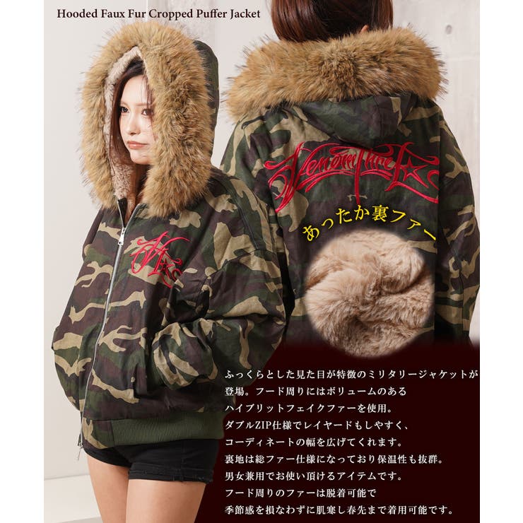 フードファー クロップド ジャケット | ONE 4 PREMIUM | 詳細画像4 