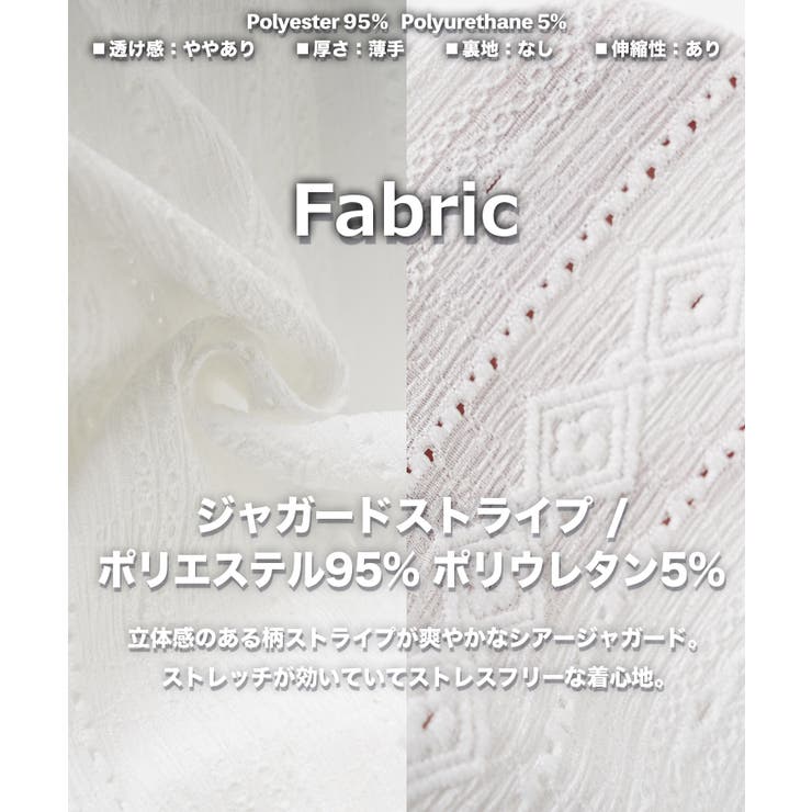 ◇ジャガードストライプ シアーシャツ◇シャツ メンズ[品番