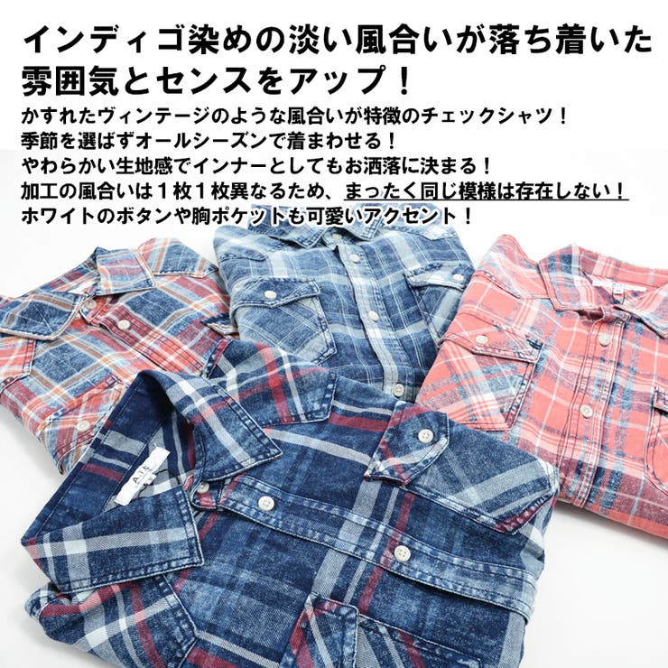 長袖シャツ トップス チェック
