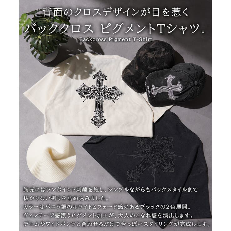バッククロス ピグメント Tシャツ | ONE 4 PREMIUM | 詳細画像4 