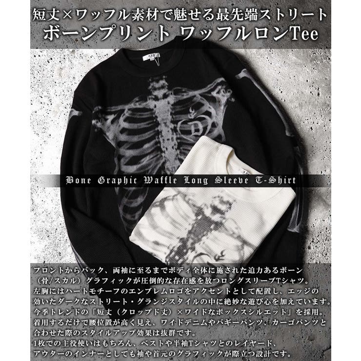 ロンT メンズ 長袖 | ONE 4 PREMIUM | 詳細画像4 