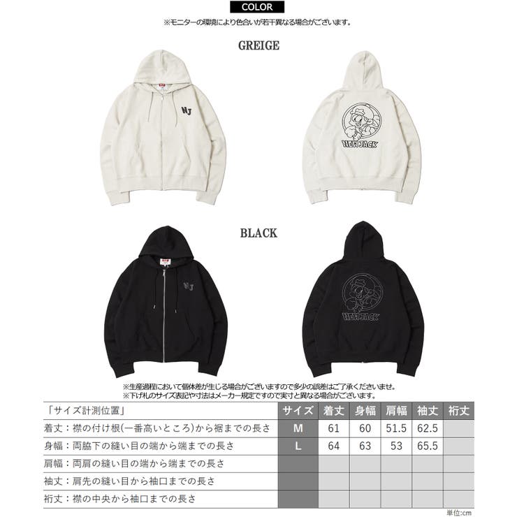 NEW JACK 刺繍 | ONE 4 PREMIUM | 詳細画像2 