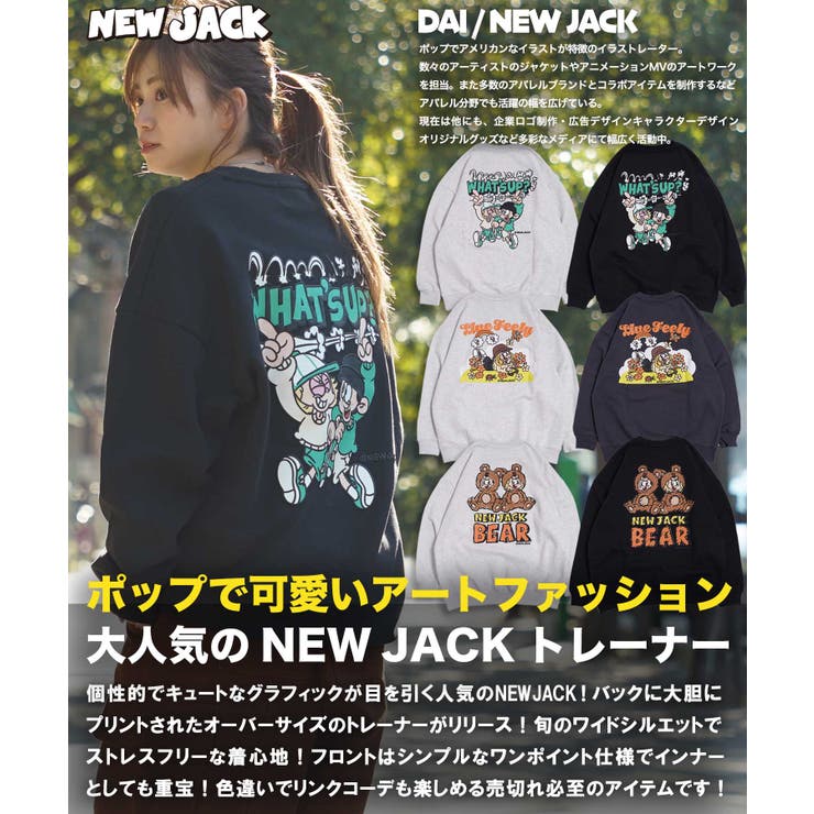 ◇NEW JACK アソート[品番：OCGW0003538]｜ONE 4 PREMIUM（ワン