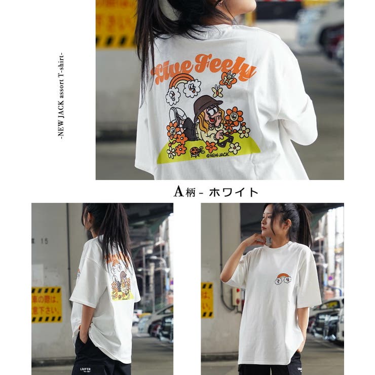 ◇NEW JACK アソート[品番：OCGW0003633]｜ONE 4 PREMIUM（ワン