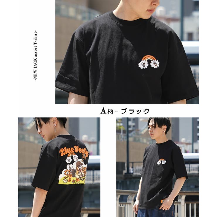 ◇NEW JACK アソート[品番：OCGW0003647]｜ONE 4 PREMIUM（ワン
