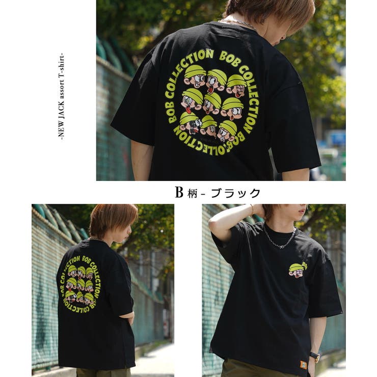 ◇NEW JACK アソート[品番：OCGW0003647]｜ONE 4 PREMIUM（ワン