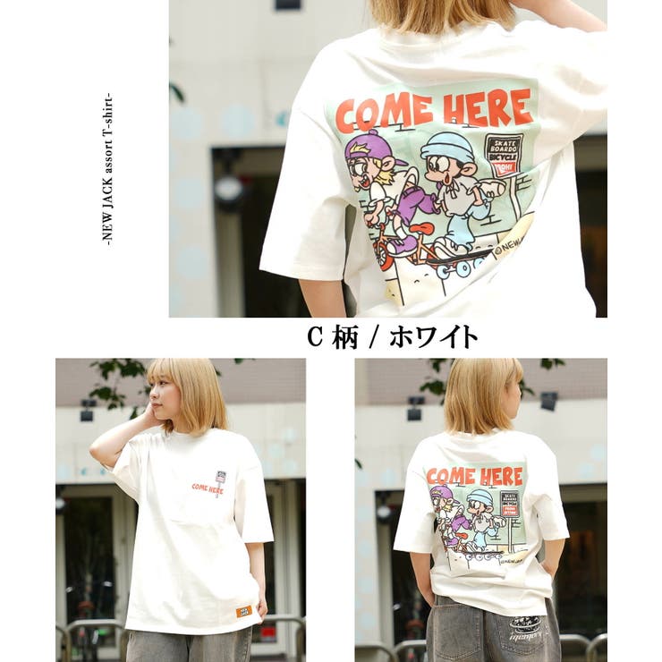 ◇NEW JACK アソート[品番：OCGW0003633]｜ONE 4 PREMIUM（ワン