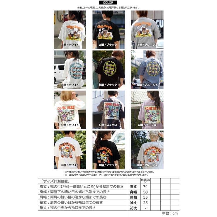 ◇NEW JACK アソート[品番：OCGW0003647]｜ONE 4 PREMIUM（ワン