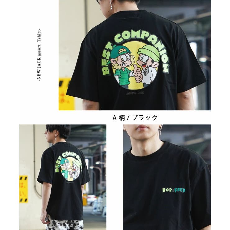 ◇NEW JACK アソート[品番：OCGW0003704]｜ONE 4 PREMIUM（ワンフォープレミアム  ）のメンズファッション通販｜SHOPLIST（ショップリスト）