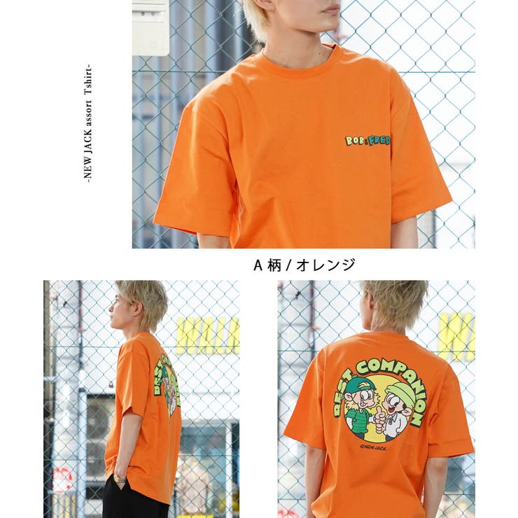 ◆NEW JACK アソート[品番：OCGW0003704]｜ONE 4 PREMIUM（ワンフォープレミアム  ）のメンズファッション通販｜SHOPLIST（ショップリスト）