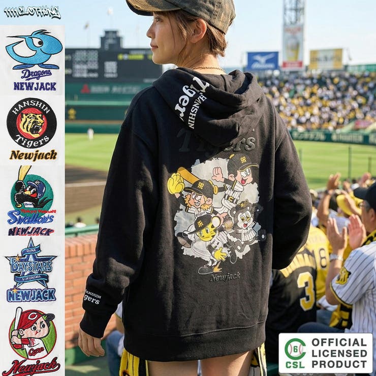 プロ野球 パーカー メンズ | ONE 4 PREMIUM | 詳細画像1 