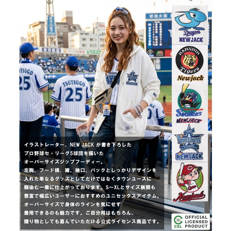 プロ野球 パーカー メンズ | ONE 4 PREMIUM | 詳細画像4 