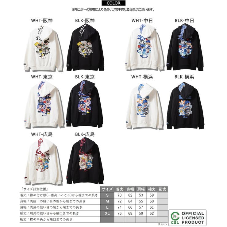 プロ野球 パーカー メンズ | ONE 4 PREMIUM | 詳細画像2 
