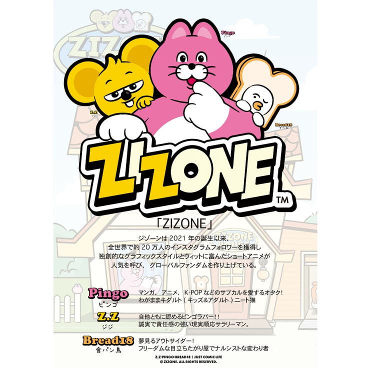 ジゾーン Tシャツ ZIZONE | ONE 4 PREMIUM | 詳細画像4 