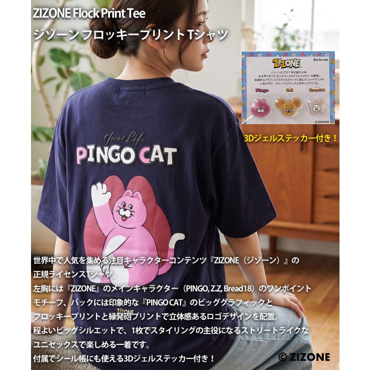 ジゾーン Tシャツ ZIZONE | ONE 4 PREMIUM | 詳細画像5 