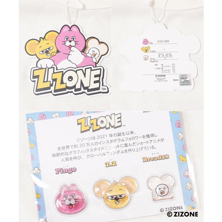 ジゾーン Tシャツ ZIZONE | ONE 4 PREMIUM | 詳細画像13 