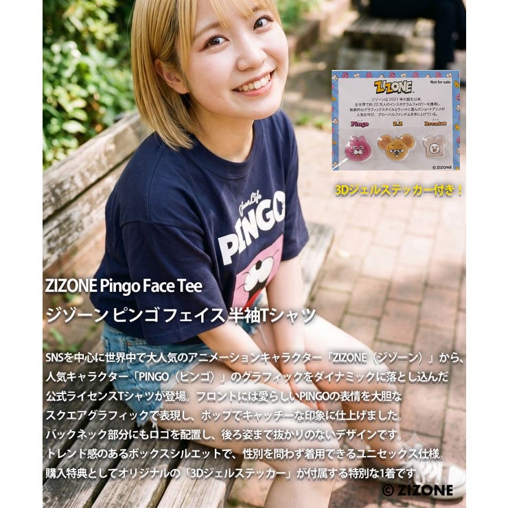 ZIZONE ジゾーン PINGO | ONE 4 PREMIUM | 詳細画像5 