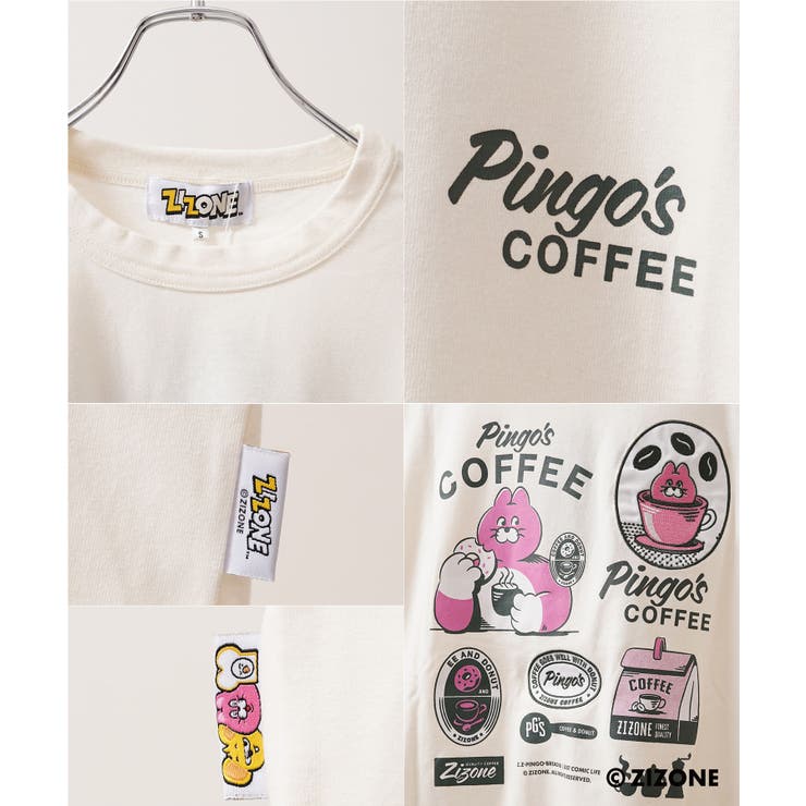 ZIZONE Pingo Coffee | ONE 4 PREMIUM | 詳細画像12 