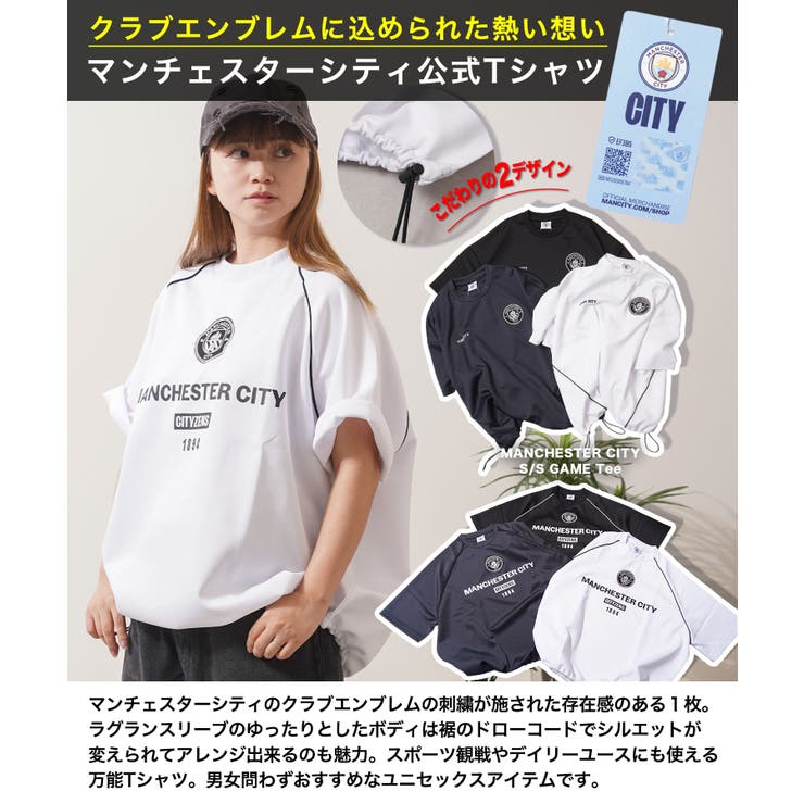 Manchester City マンチェスターシティ | ONE 4 PREMIUM | 詳細画像6 