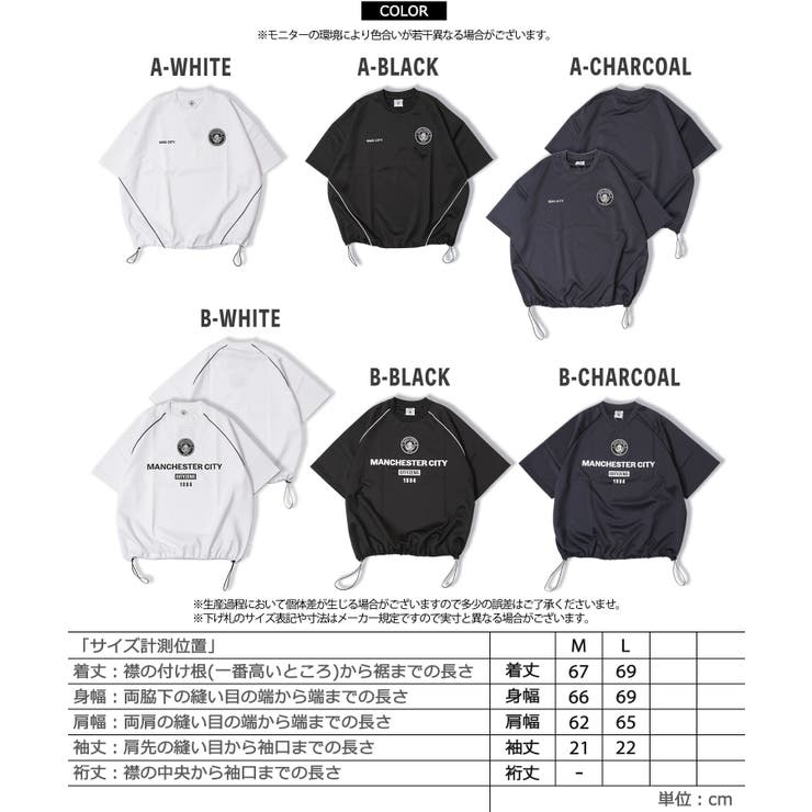 Manchester City マンチェスターシティ | ONE 4 PREMIUM | 詳細画像2 