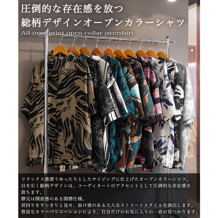 総柄 シャツ メンズ | ONE 4 PREMIUM | 詳細画像4 