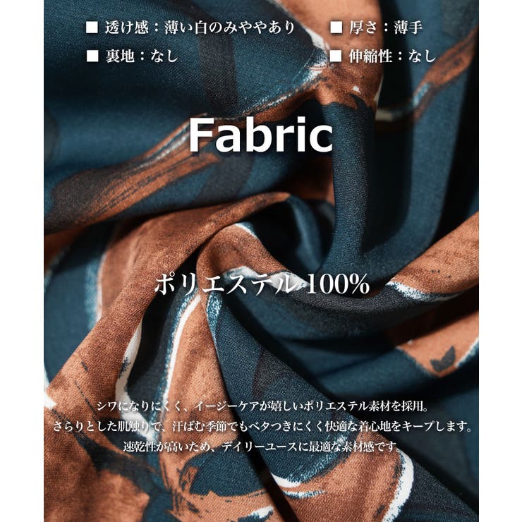 総柄 シャツ メンズ | ONE 4 PREMIUM | 詳細画像3 