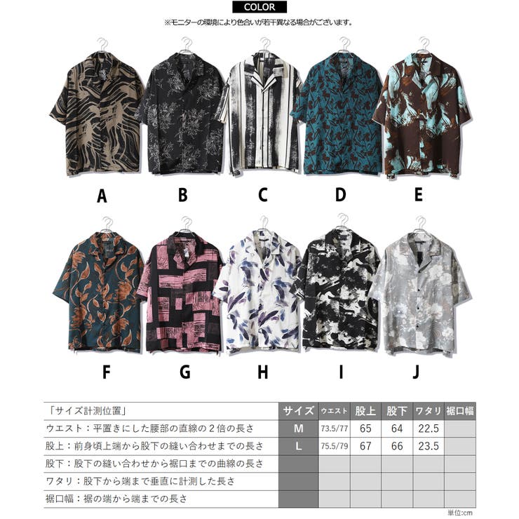 総柄 シャツ メンズ | ONE 4 PREMIUM | 詳細画像2 