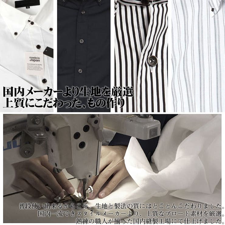 長袖シャツ メンズ シャツ[品番：OCGW0000505]｜ONE 4 PREMIUM