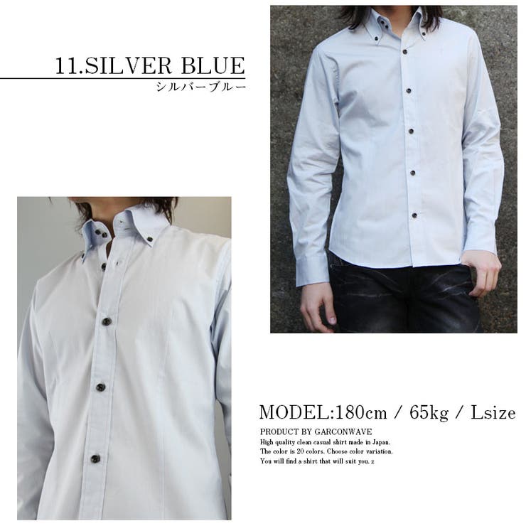 長袖シャツ メンズ シャツ[品番：OCGW0000505]｜ONE 4 PREMIUM