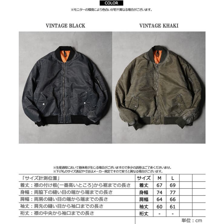 MA1ブルゾン レディース フライトジャケット[品番:OCGW0004017 MA1ブルゾン レディース フライトジャケット[品番:OCGW0004017
