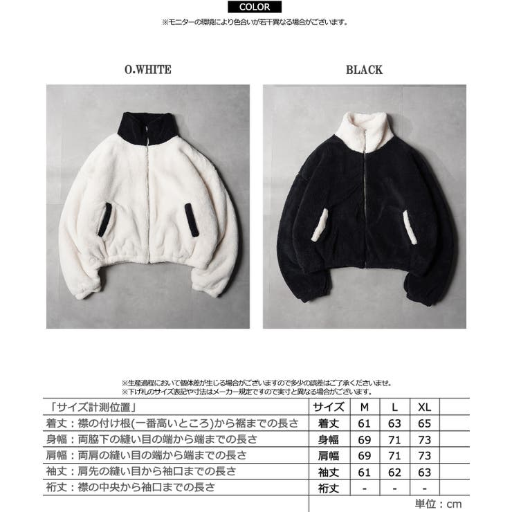 ボア ジャケット レディース