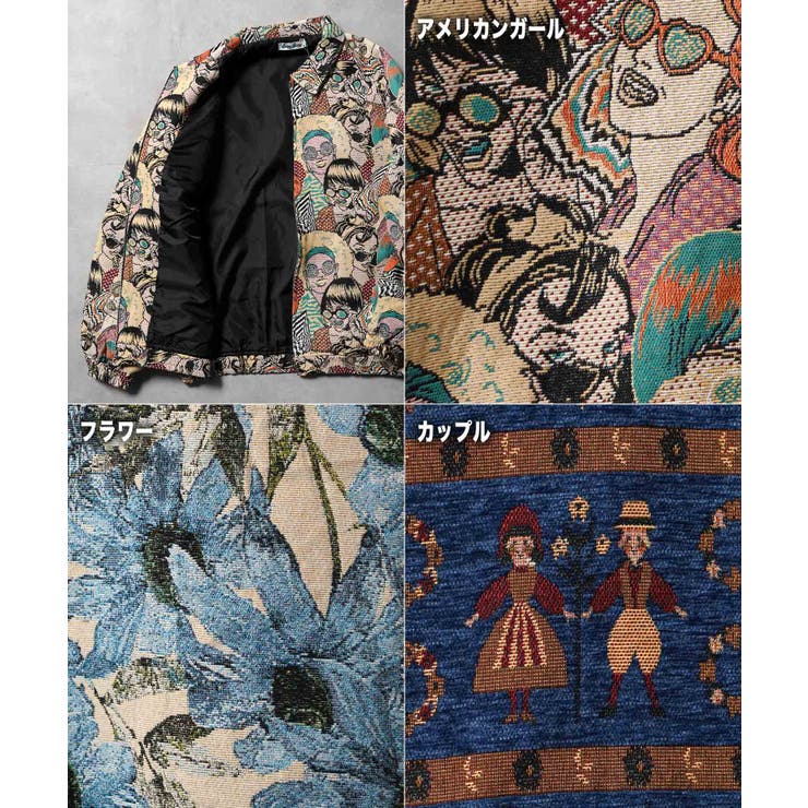 ゴブラン ジャケット メンズ[品番：OCGW0003990]｜ONE 4 PREMIUM