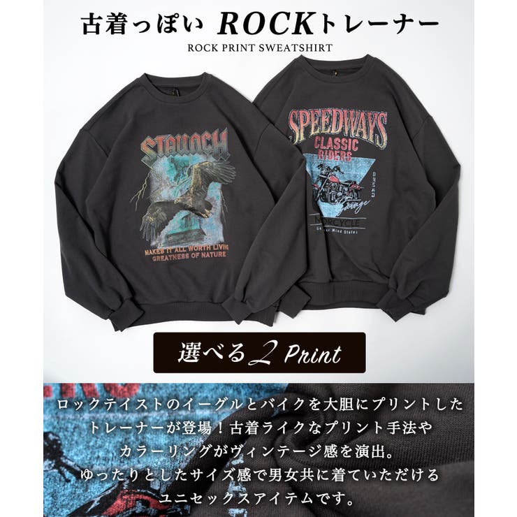 ◆ロックプリント トレーナー◆ オーバーサイズ
