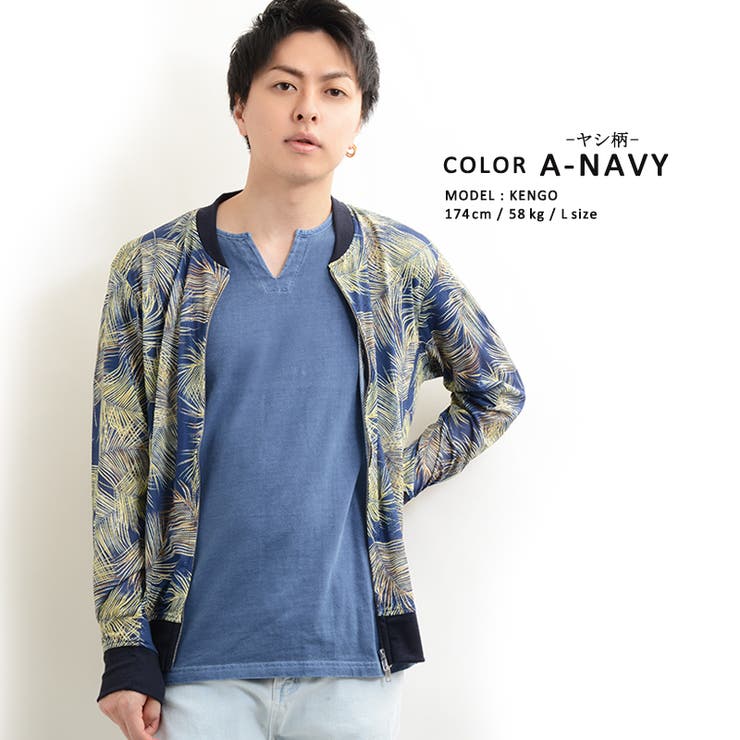 【完売品・未使用】メッシュレイヤースタンドブルゾン 優待価格[RISLEY]ショルダーメッシュブルゾン | KOBUNSHA SELECT