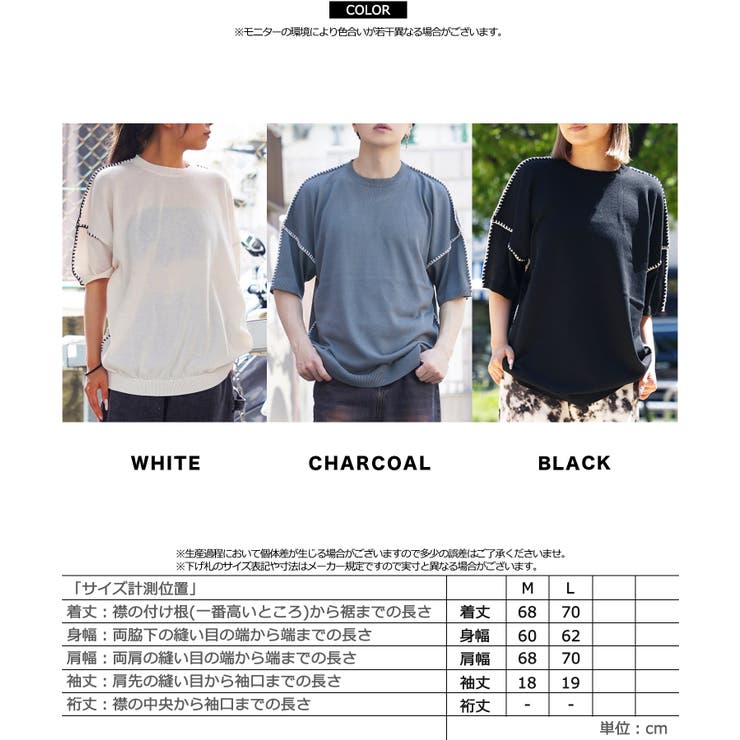 ◆ブラインドステッチ サマーニット◆ サマーニット | ONE 4 PREMIUM | 詳細画像19 